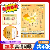 Famous School Target Mark New Style 985 211 Inspirational Wall Stickers Fraction Line Reference Chin