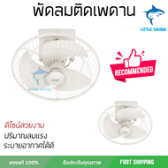รุ่นขายดี พัดลม พัดลมเพดาน พัดลมติดเพดาน MITSUBISHI CY16-GV 16 นิ้ว สีขาว ปริมาณลมแรง ระบายอากาศได้ด