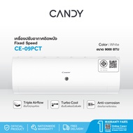 CANDY เครื่องปรับอากาศติดผนัง Fixed Speed ขนาด 9000 BTU รุ่น CE-09PCT