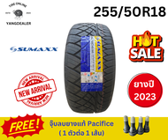 ยาง SUMAXX รุ่น MAX RACING ขนาด 255/50R18 ยางปี2023 ราคาต่อ 1 เส้น แถมฟรีจุ๊บลม