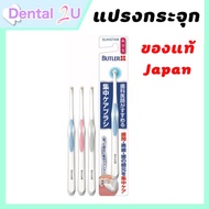 Choose The Color GUM Butler Single Tuft Toothbrush