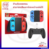 (Immediate Delivery) IINE Joycon Handle Charger Joystick Grip For Nintendo Switch Joy Con Charging C
