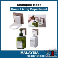 【hot sale】 ▫℡▨ B48 Bathroom Shampoo Shower Gel Wall Hook Storage Shampoo Hook Hand Soap Bottle Hanging Hook Holder