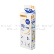 羽感防曬水凝乳SPF50+ PA++++ 90毫升