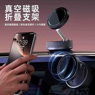 K10a Car Phone Holder Magnetic Foldable 360°Rotating Vacuum Mechanical Adsorption Mobile Phone Holde