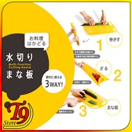 [T9store] Japan Imported Cooking Moisturizing Drainage Cutting Board [3 Purposes Winding/Bamboo/Cutt