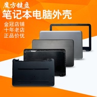 Suitable for HP 15-AC/AF 250 255 256 G4 TPN-C125 C126 HQ-TRE Case ABCD