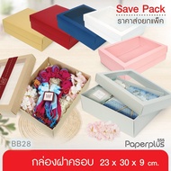 NEW 555paperplus G.23 x W.30 x H.9 Cm. (10-20 Sheets Not Folded) Gift Box Put On Offerings Set (BB28