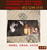 MC 張天賦 Have A Good Time 連鎖實體店 全港澳免費上門: 黑膠唱片 CD 黑膠 黑膠碟 舊唱片 70-90年代港台金曲LP 白版頭版 中文唱碟 卡式帶 林憶蓮、林子祥、甄妮、徐小鳳