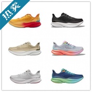Shoes Men Women Sports Casual Running Shoes Mach 6 Breathable Mesh Sports Training Road H6
