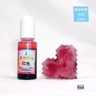 โล๊ะ สีย้อม สีผสม สีใสเข้ม อีพ้อกซี่เรซิ่น Epoxy Resin ใช้ได้กับUV Resin 10g DIY V2