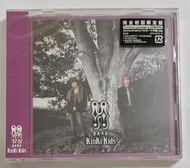 近畿小子 Kinki Kids 2005年發行 H album H.A.N.D 日本完全初回限定盤 CD+DVD