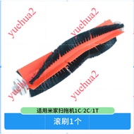 Suitable for Xiaomi 1C 2C Sweeping Robot Accessories 1T Mijia 1C Sweeping Mopping Integrated Machine