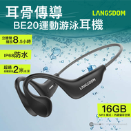 BE20 骨傳導運動耳機 黑色 | 16GB MP3 | 藍牙5.4 | IP68 防水 | 開放式游泳耳機 | 跑步健身 8.5小時續航 | 雙模播放 | 內建麥克風