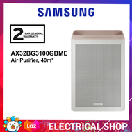 Samsung Smart Air Purifier 40m² AX32BG3100GBME with SmartThings (Clay Beige)