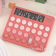 calculator scientific fx 570ex financial calculator mini calculator New Cute Pet Calculator Big Butt