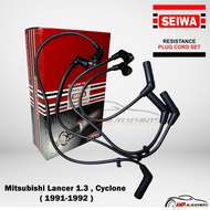 【Hot Sale】Mitsubishi Lancer 1.3 , Cyclone ( 1991-1992 ) Spark Plug Cable / High Tension Wire