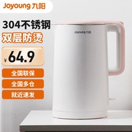 九阳（Joyoung） 烧水壶电热水壶1.5升食品级不锈钢自动断电大容量K15FD-W4132(A) 1.5L食品级不锈钢