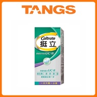 CALTRATE UC-II 30 tablets