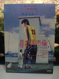 (全新) 周杰倫 ~ 尋找周杰倫 DVD