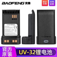 Baofeng UV-32 Walkie-Talkie Lithium Battery DM-32UV Battery TYPE-C Rechargeable BC-32UV 2200mAh