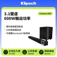 【Klipsch】 3.1聲道 Cinema 600 家庭劇院組 600W 原廠公司貨