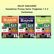 【Alaf Sanjung】Kemahiran Proses Sains Dwibahasa Tingkatan 1 2 3 PdPc KSSM 2021
