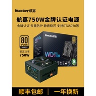 Exclusive Pick Aircraft Power Supply WD750K Full Module Computer Power Supply 750W Hyun Jin Ares Gol