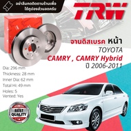 จานดิสเบรคหน้า จานเบรคหน้า 1 คู่ / 2 ใบ TOYOTA CAMRY CAMRY HYBRID ACV4041 AHV40 ปี 2006-2011 TRW DF