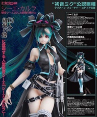 █Mine公仔█日版 初音未來 Union Creative UCI Hdge 初音亞種 骸音鈣 囚人與紙飛機 PVC