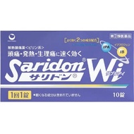 【指定第2類醫藥品】SARIDON Wi 止痛藥 10錠