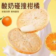 舌坚味巧克力香橙片冻干水果脆补充营养休闲零食补充维C柑橘片40g3.4Tong Jianwei Chocolate Orange Slices Freeze-Dried Fruit Crisps Nu