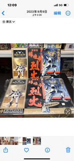 [徵/收購] 鎧傳 鎧甲聖鬥士 超彈動 輝煌帝 有盒無盒