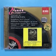 EMI Introducing Classical Music Beethoven's Ninth Symphony "Chorus CDEMI Introducing Classical Music