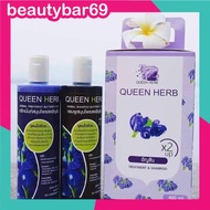 Queen Herb Shampoo &amp; Conditioner [BB69]