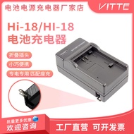 Hi-18 Battery Cradle Charger Suitable for CMOX D-X1668 Camera Camera HI-18 Battery Electric Board Ch