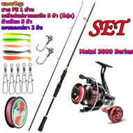 HAIYI FISHING เบ็ดตกปลาครบชุด รอกหมุน 5.2:1อะไหล่แกนม้วนลึกตื้น ชุดรอกตกปลารอกตกปลาน้ำจืดทะเลน้ำเค็ม