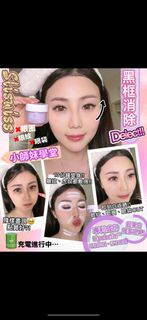 現貨‼️Sliswiss白藜蘆醇幹細胞Hifu眼膜