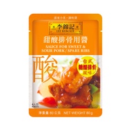 李錦記 甜酸排骨醬  80g  3包