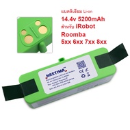 บตเตอรี่ Li-on 14.4v 5200mAh battery สำหรับ iRobot Roomba 500 510 530 531 532 533 535 536 540 545 55