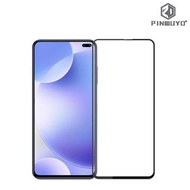 紅米K30 (5G) Redmi K30 (5G) PINWUYO 3D曲面玻璃膜 全屏覆蓋強化玻璃貼 0586A