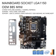 Mainboard OEM B85 MINI (LGA1150) Support Intel Core i Gen.4XXX Series (สินค้าใหม่มีฝาหลังมีการรับประกัน)