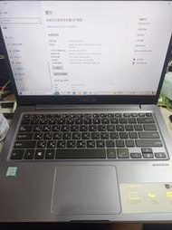 知飾家 二手筆電 ASUS S410U i5-8250U 4G 120G 外觀如圖 不附變壓器