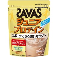 SAVAS Junior 蛋白可可