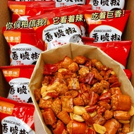 Weisi Yuan Spicy Crispy Fried Peanuts Chili Rings 味思缘香辣酥 Snacks Portable Bag FB89 Spicy Crispy Peanu