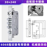 6068 Fingerprint Lock Accessories Lock Body Lock Cylinder 30 x 240 Gear Anti-stuck