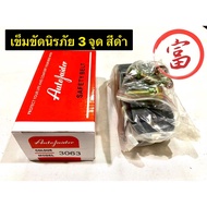 3-Point Seat Belt Black