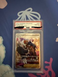 psa10 s12a 237/172  SAR