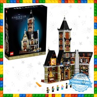 Lego Expert Creator 10273 - Haunted House - Lego Ghost House