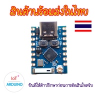 ESP32 C3 Pro Mini Microcontroller Module !!!